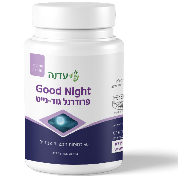 עדנה פרודרנל גוד נייט