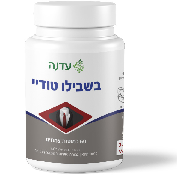 עדנה בשבילו טודיי
