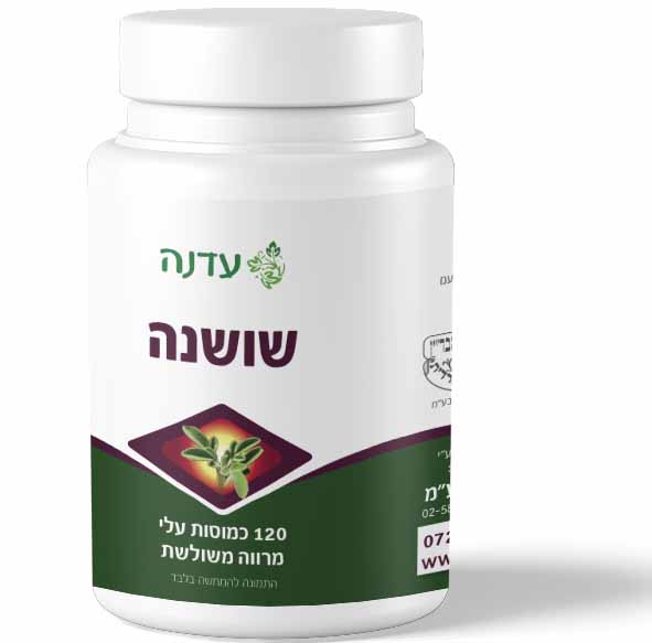 עדנה שושנה