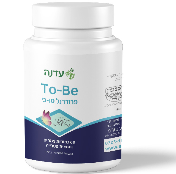 עדנה פרודרנל טובי