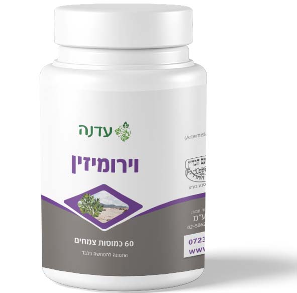 עדנה וירומיזין