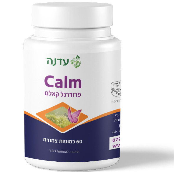 עדנה פרודרנל קאלם