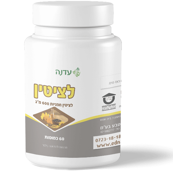 עדנה לציטין חמניות